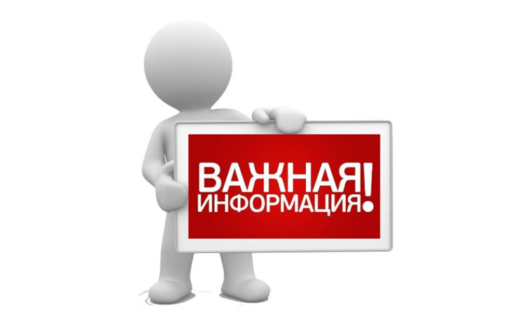 Поступление. Федеральный проект "Профессионалитет".
