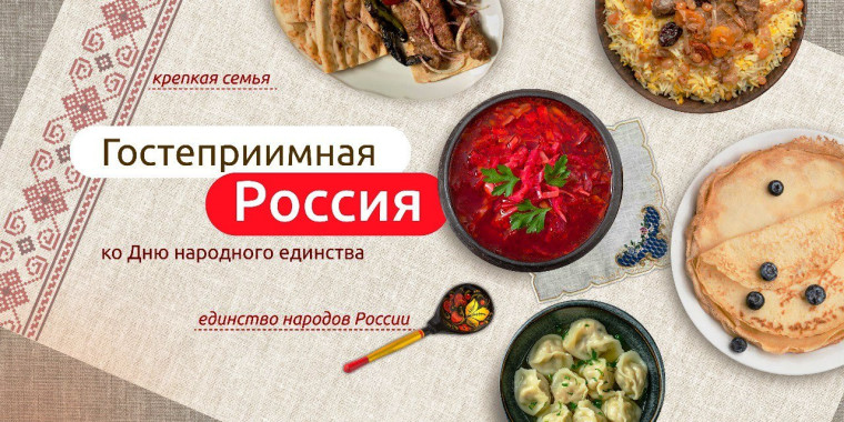 РАЗГОВОРЫ О ВАЖНОМ.