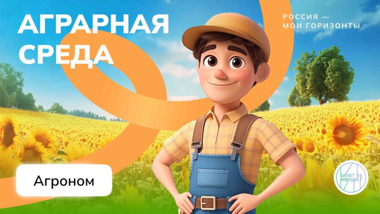 РОССИЯ МОИ ГОРИЗОНТЫ.
