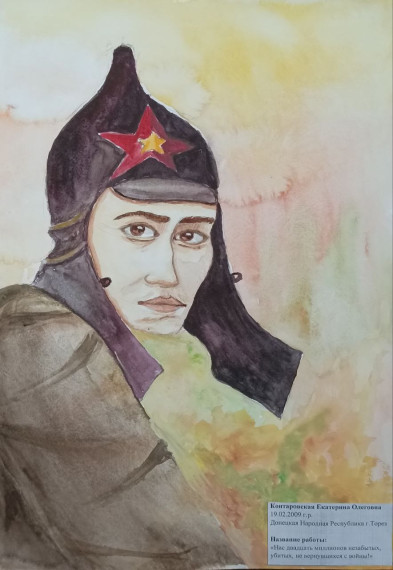 Конкурс.