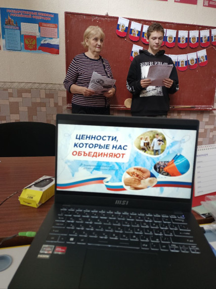 РАЗГОВОРЫ О ВАЖНОМ.