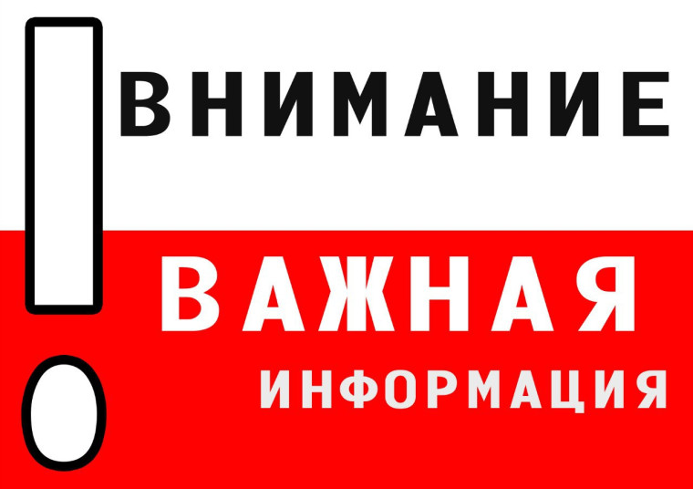 Вебинары по подготовке к ЕГЭ-2024.